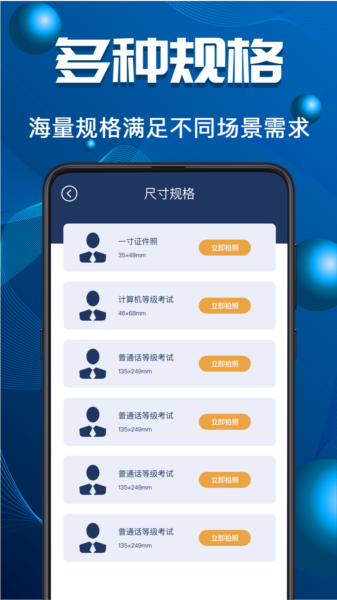 电子证app图3