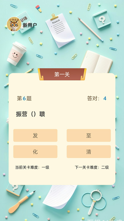 小豹点点软件