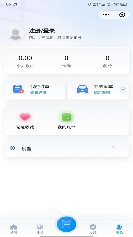 巨湾巨快安卓版图2