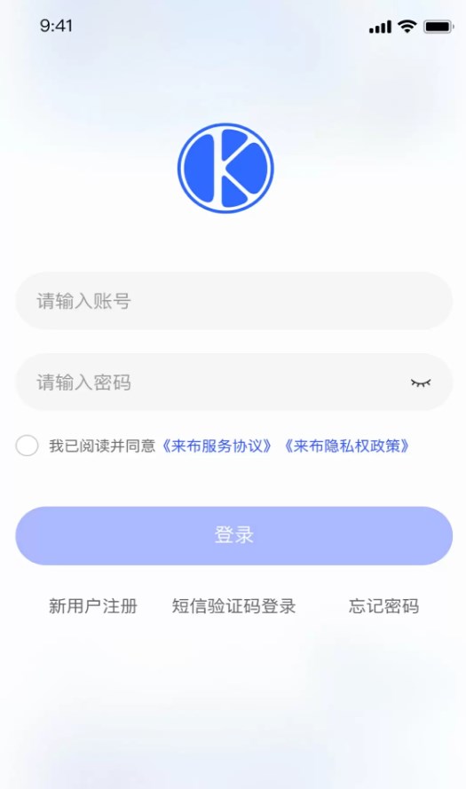 数据保险箱软件