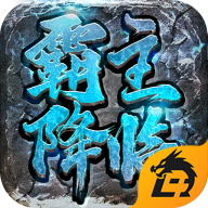 霸主降临游戏图标