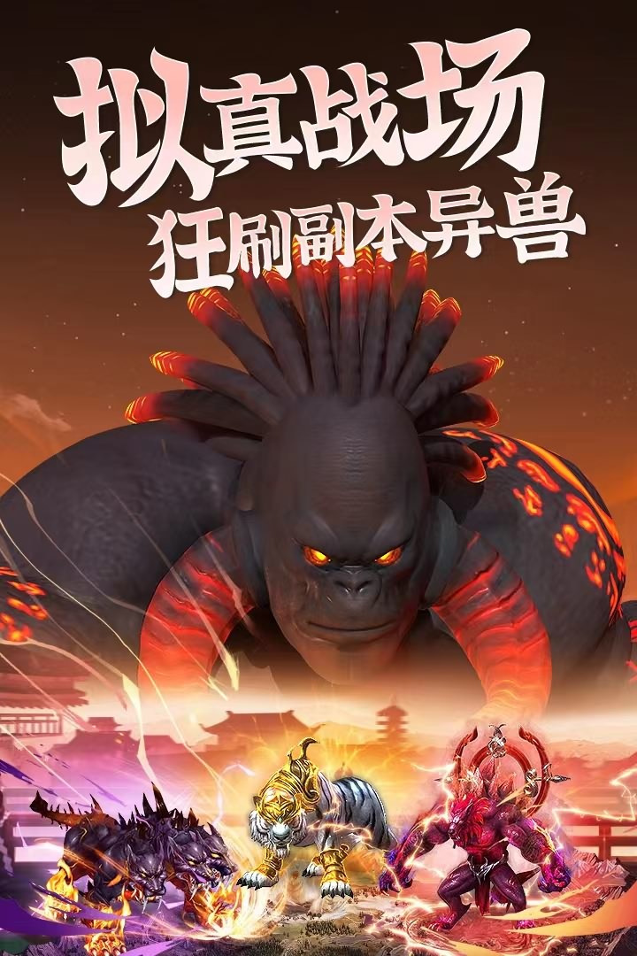 龙刃九游版图3