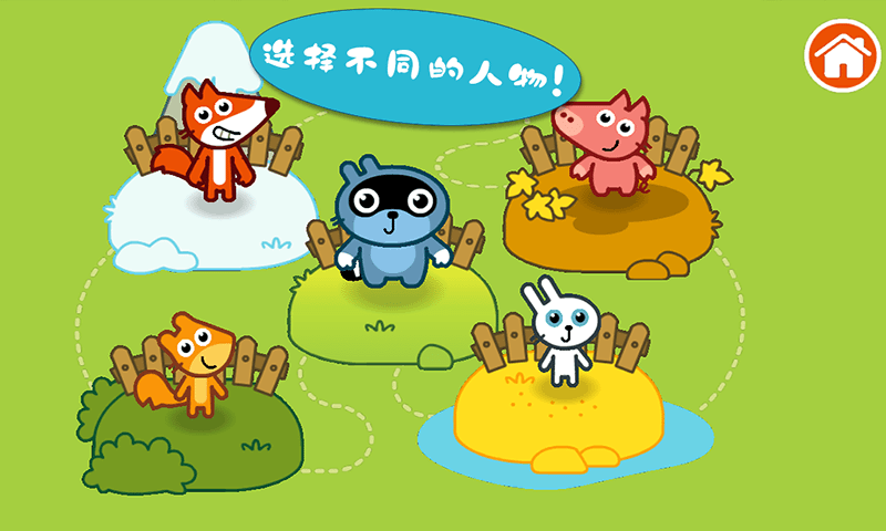 托卡生活医生最新版