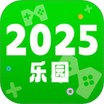 2025乐园app图标
