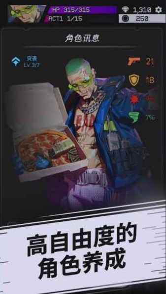 幻影之城图4