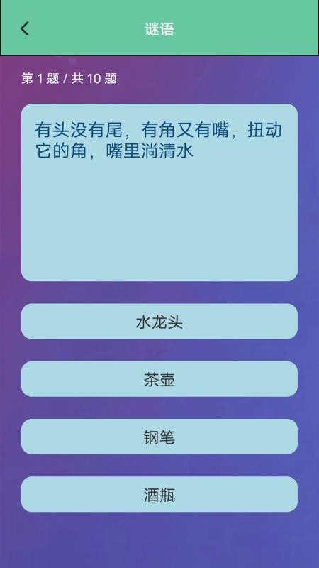 bangbang乐园app图4