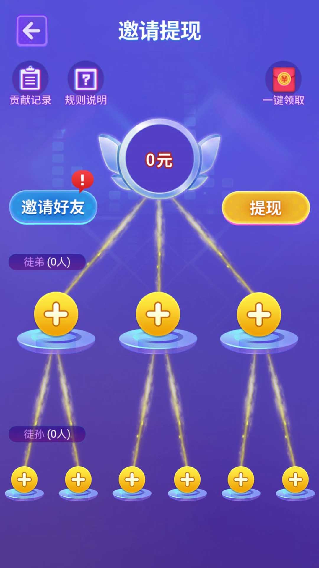 猜猜什么歌手机版