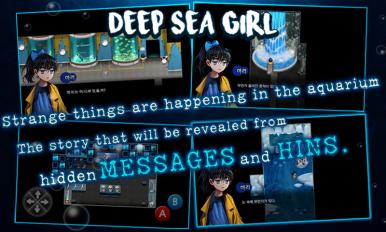DeepSeaGirl手机版图2