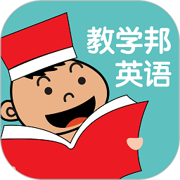 教学邦英语app图标