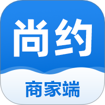 尚约商家端最新版图标