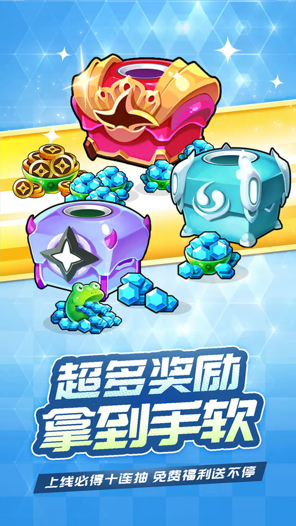忍术对决图1