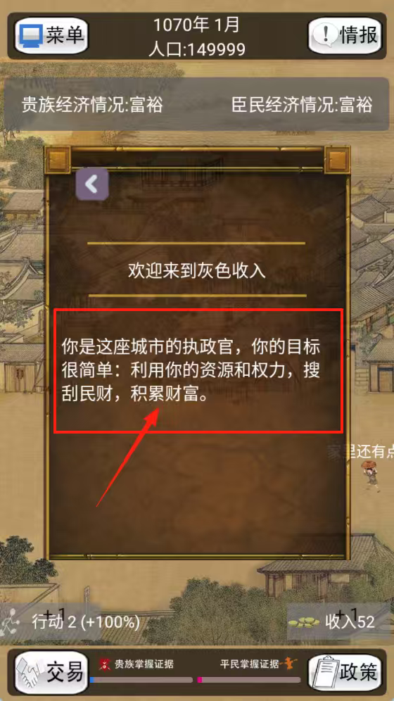 灰色收入官网版