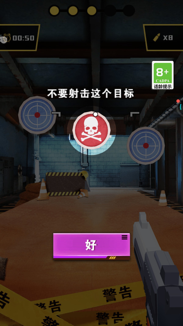设计师杀手游戏图1