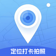 水印相机定位打卡拍照软件图标