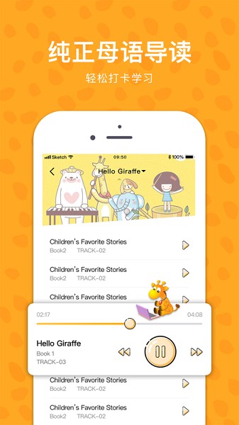 GEO+软件图2