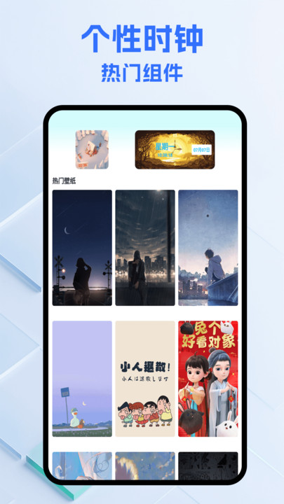 隐藏应用计算机官网版图2
