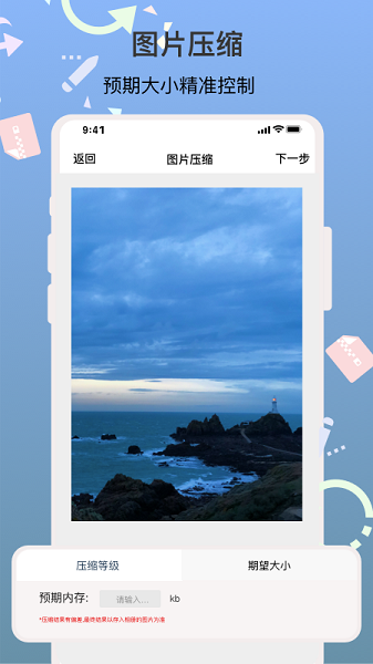图片编辑助手app