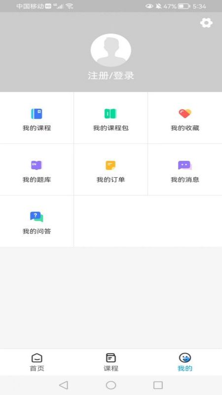 河南中安官网版