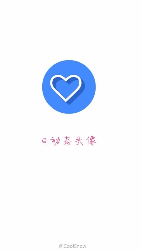 Q动态头像app图1