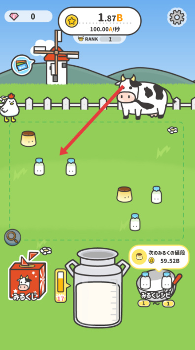 もーもー牧場游戏游戏图2