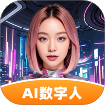 虚拟数字人app图标