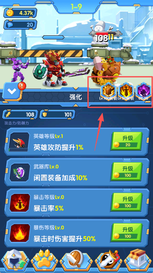 激战奇轮3烈魂爆发游戏