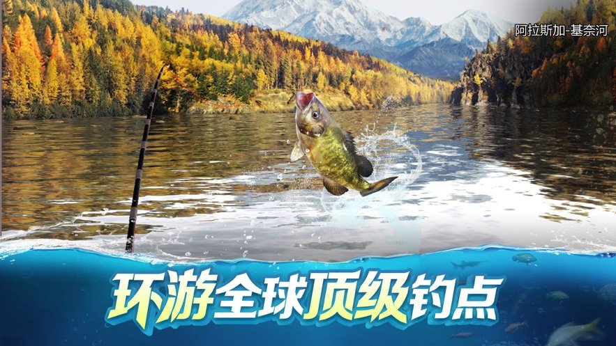 垂钓季节钓鱼达人(Fishing Season)图3