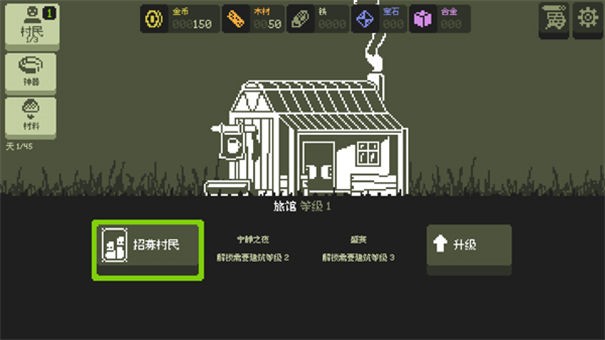 小小村民最新版图2