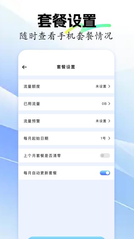 黄金砖弱网app图2
