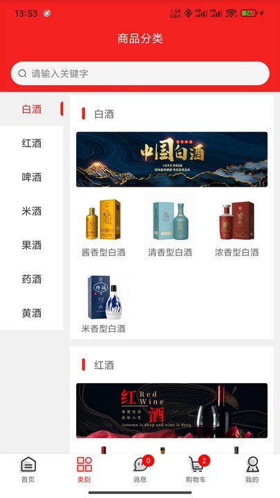 国龙荟app
