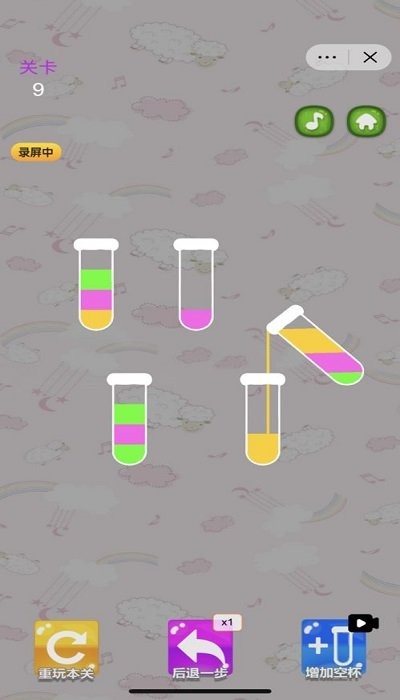 彩色水排序大师最新版
