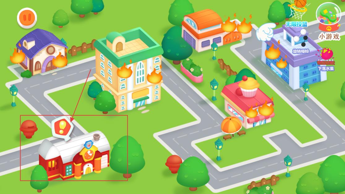 宝宝儿童消防员最新版图2
