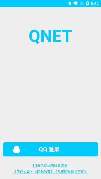 QNET app图1