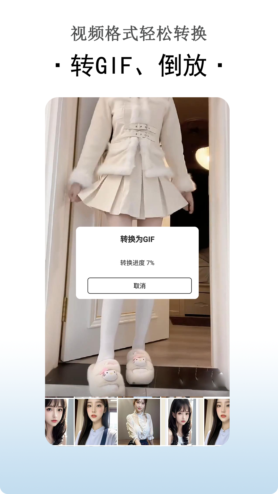 自拍相机app图2