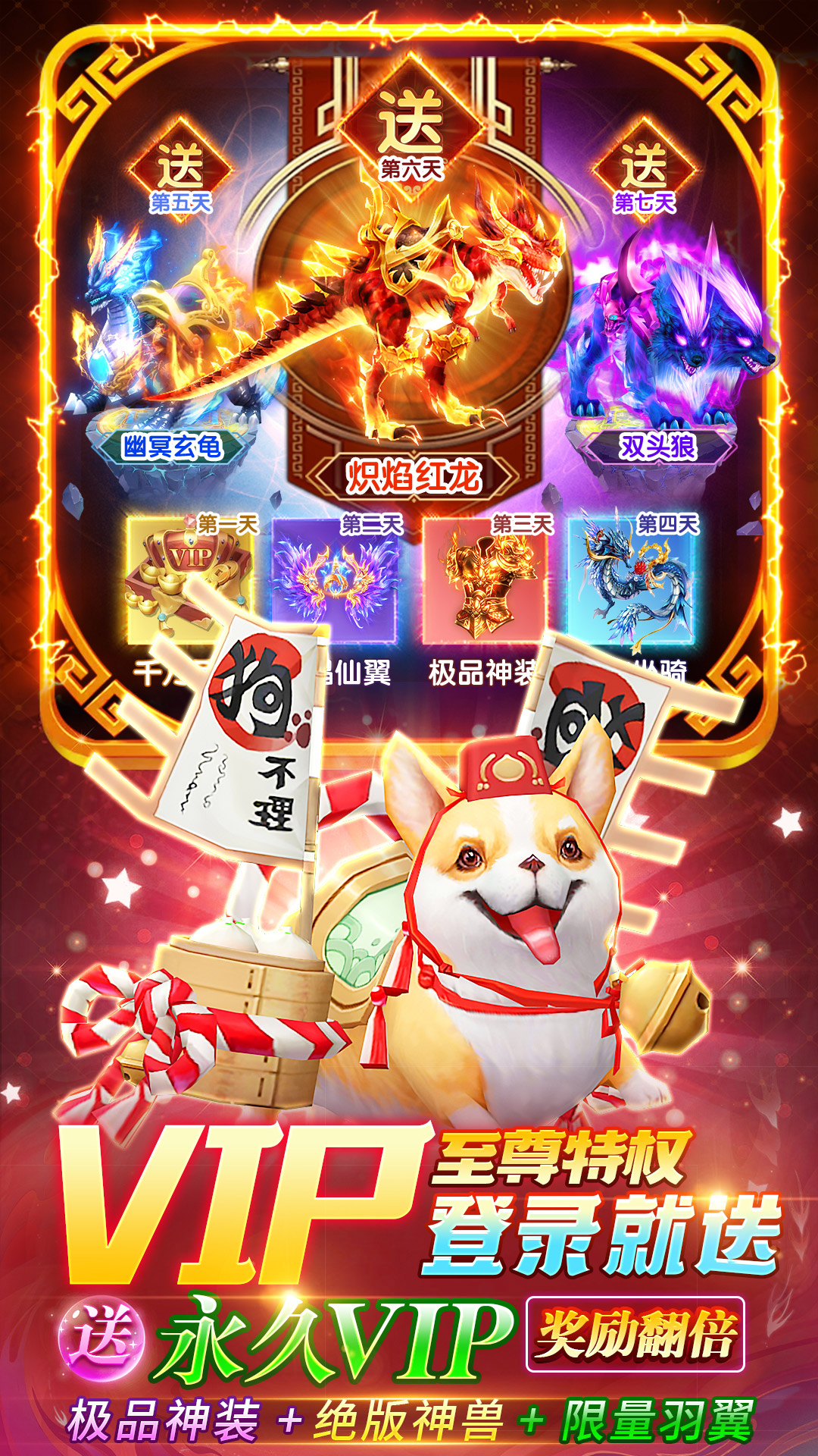 梦幻契约手游图3