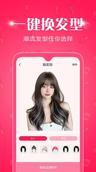 美修app图2