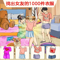全民找茬大合集游戏图标