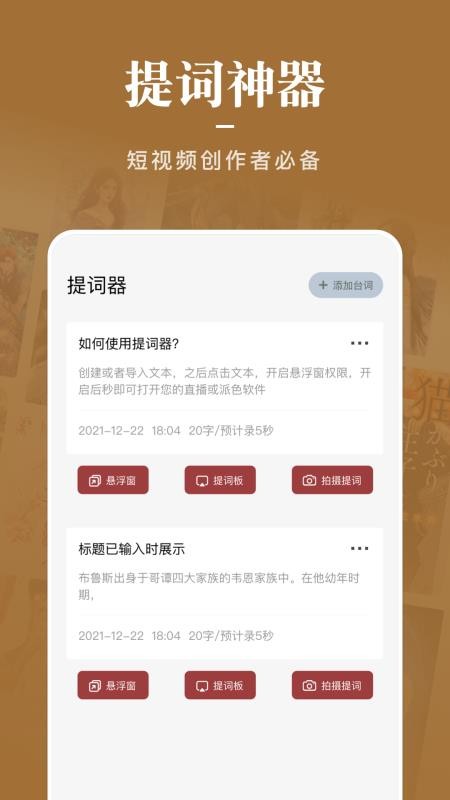 看书神器软件图2