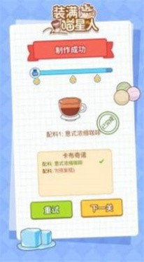 装满喵星人图1