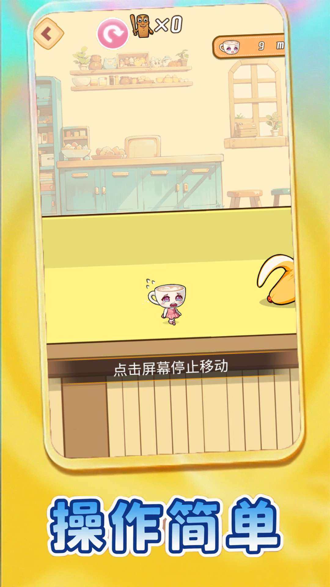 外国山海经躲猫猫游戏图1