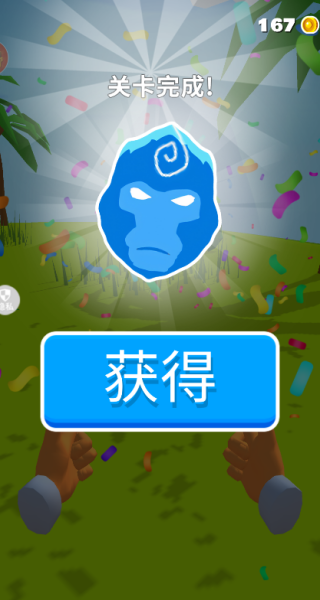 森林勇士游戏图1
