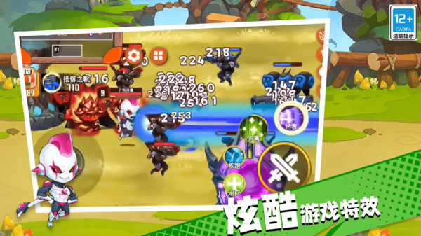 荣耀战地游戏图1