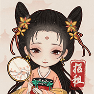古代房东日记图标