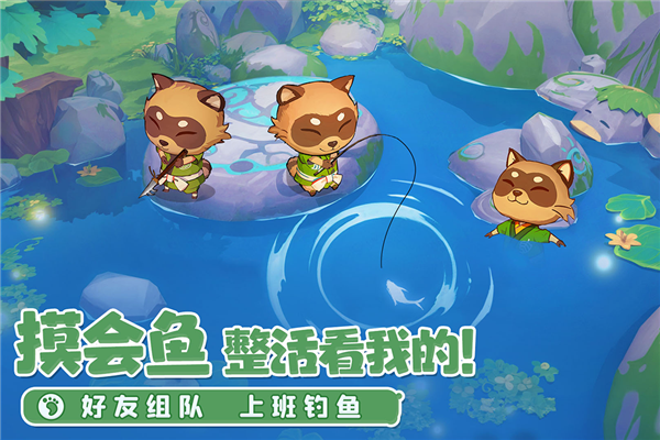 织梦森林游戏图2