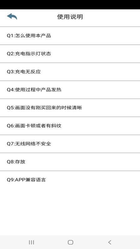Ksyear软件