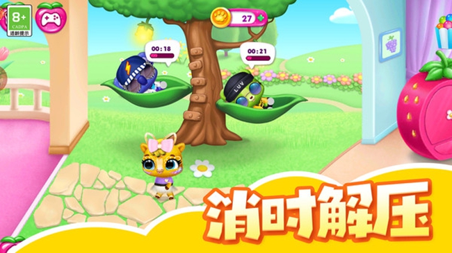 迷你时尚日记游戏图1