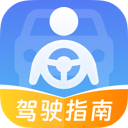 交通驾驶指南app图标