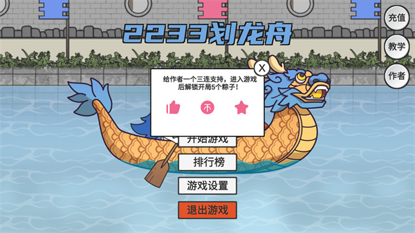 HuaLongZhou