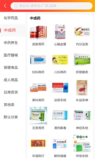云南粤康医药app