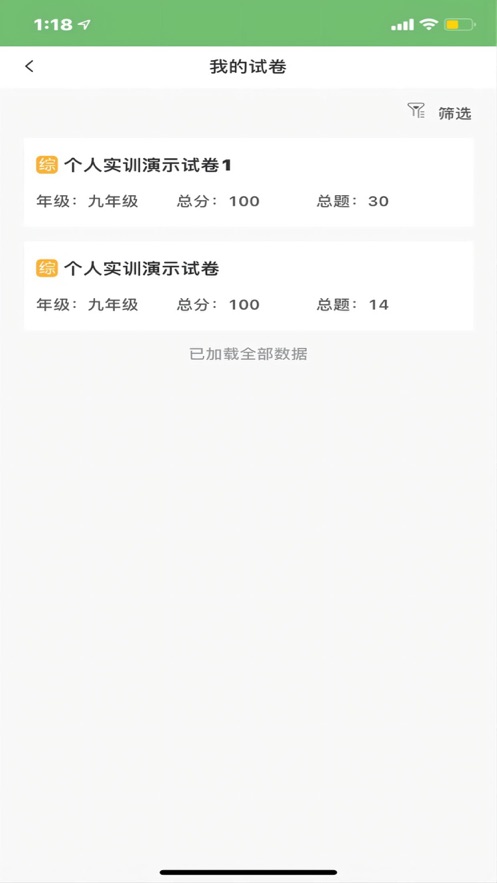 绘唱365官网版